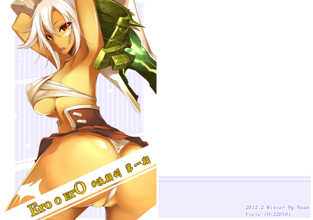 Rule34 – If it exists, there is porn of it / dean, riven / 26765