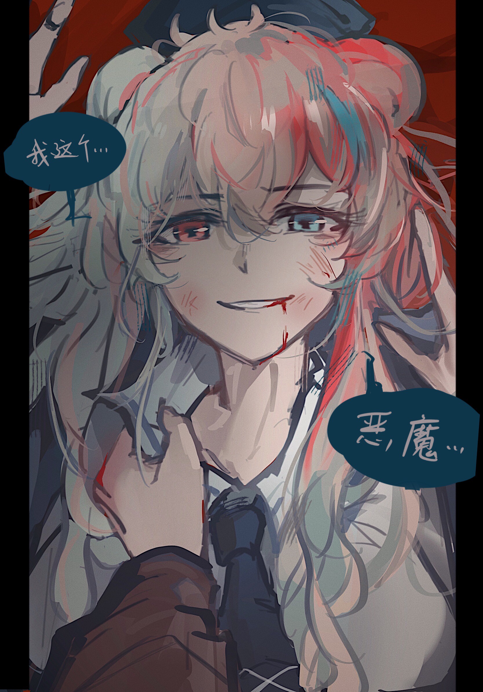 lalvice, rosa (arknights), zima (arknights), arknights, chinese commentary, commentary request, highres, translation request, 2girls, animal ears, blood, blue eyes, blue hair, blush, chinese text, clothes grab, cuts, female pov, grey hair, grin, hair between eyes, heterochromia, injury, long hair, long sleeves, looking at viewer, multicolored hair, multiple girls, pillarboxed, pov, pov hands, red eyes, red hair, shirt grab, smile, solo focus, speech bubble, streaked hair
