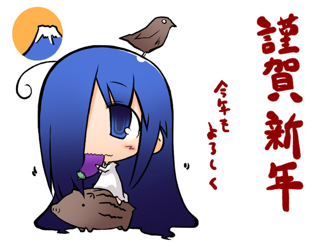 akane yuki, yamamura sadako, the ring, translated, 1girl, ahoge, animal, animal on head, bird, bird on head, blue eyes, blue hair, boar, eggplant, female focus, hatsuyume, hawk, long hair, matching hair/eyes, mount fuji, new year, on head, solo