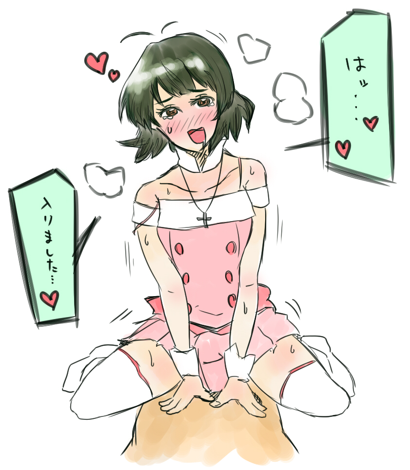 Rule34 – If it exists, there is porn of it / ryou akizuki / 26892
