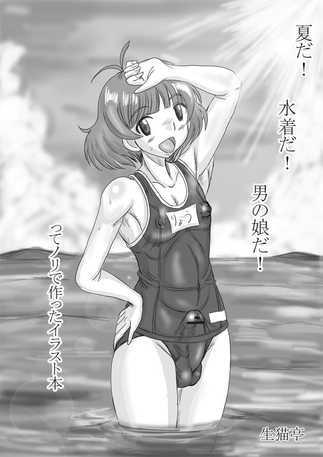 Rule34 – If it exists, there is porn of it / ryou akizuki / 26905