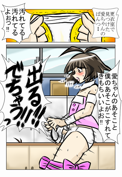 Rule34 – If it exists, there is porn of it / ryou akizuki / 26913