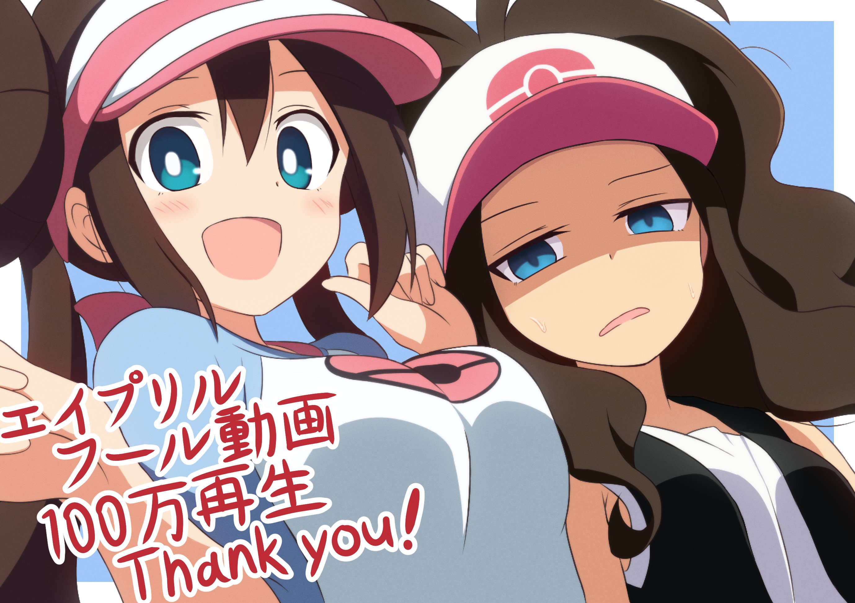curakuru, hilda (pokemon), rosa (pokemon), nintendo, pokemon, pokemon bw, pokemon bw2, highres, 2girls, baseball cap, black vest, blue eyes, blush, breasts, brown hair, donut hair bun, double bun, hair bun, half-closed eyes, hat, high ponytail, long hair, multiple girls, open clothes, open mouth, open vest, poke ball print, ponytail, raglan sleeves, shaded face, shirt, smile, thank you, twintails, vest, visor cap, white shirt