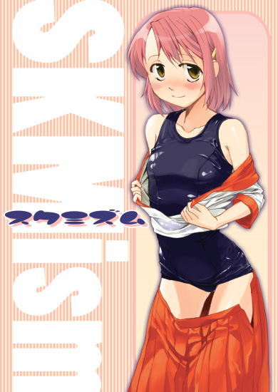 kujou hyotarouo, original, 1girl, black one-piece swimsuit, brown eyes, clothes pull, female focus, hakama, hakama skirt, japanese clothes, miko, one-piece swimsuit, pink hair, red hakama, school swimsuit, shiny clothes, shirt pull, short hair, skindentation, skirt, skirt pull, solo, swimsuit, swimsuit under clothes, undressing