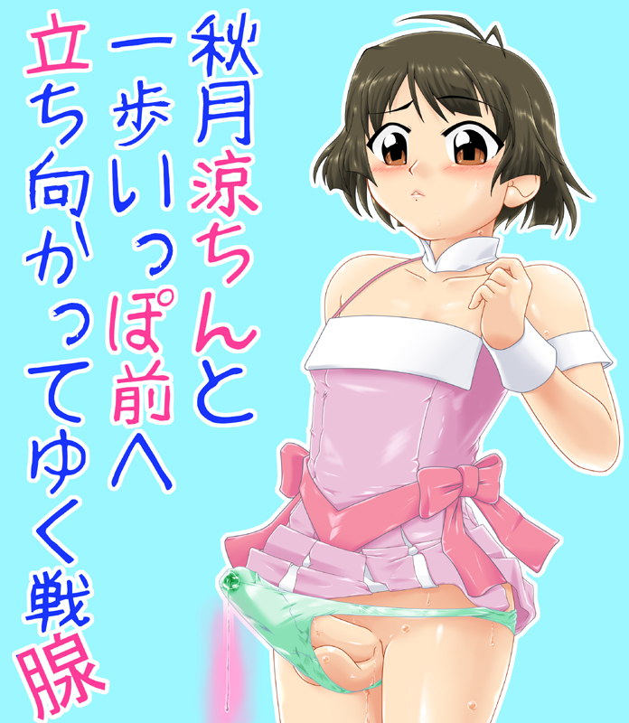 Rule34 – If it exists, there is porn of it / ryou akizuki / 27118