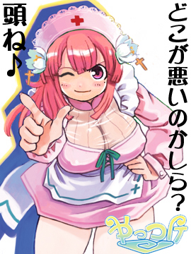 ryoji (nomura ryouji), prier, la pucelle, nippon ichi, lowres, 1girl, breasts, covered erect nipples, female focus, huge breasts, large breasts, meme, neta, one eye closed, pantyhose, red hair, solo, thighs, wink