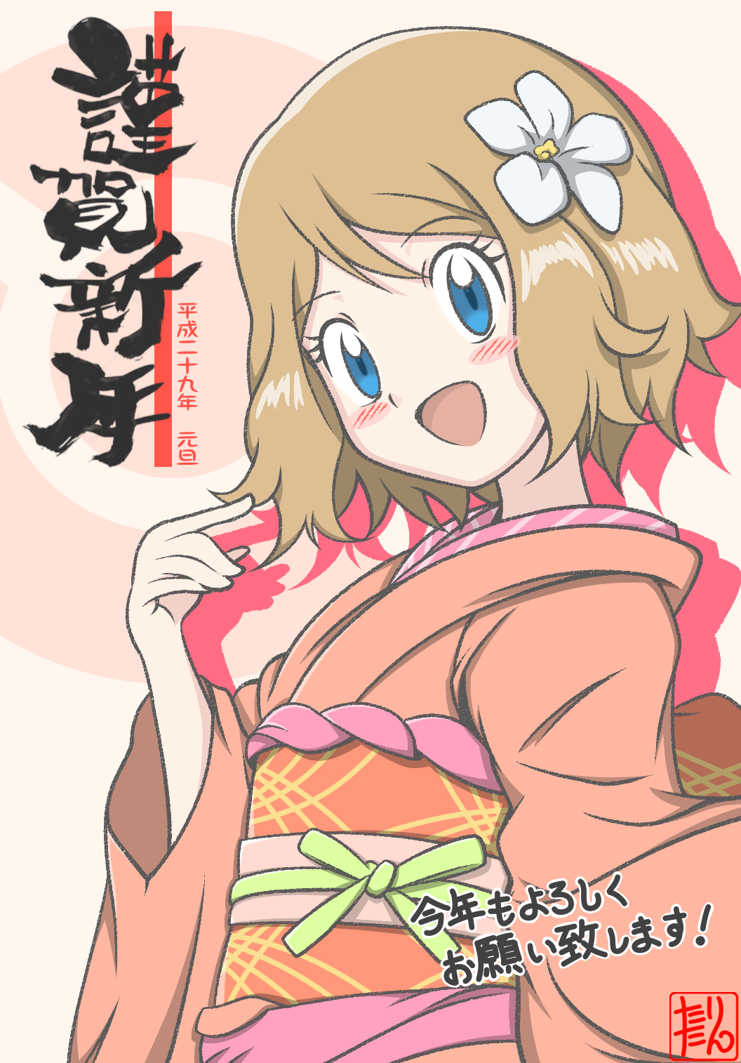 tax2rin, serena (pokemon), nintendo, pokemon, pokemon (anime), pokemon xy (anime), commentary request, highres, translation request, 1girl, :d, alternate costume, blonde hair, blue eyes, blush, drop shadow, eyelashes, flower, hair flower, hair ornament, japanese clothes, kimono, obi, official alternate hair length, official alternate hairstyle, open mouth, orange kimono, sash, short hair, smile, solo, upper body, white flower
