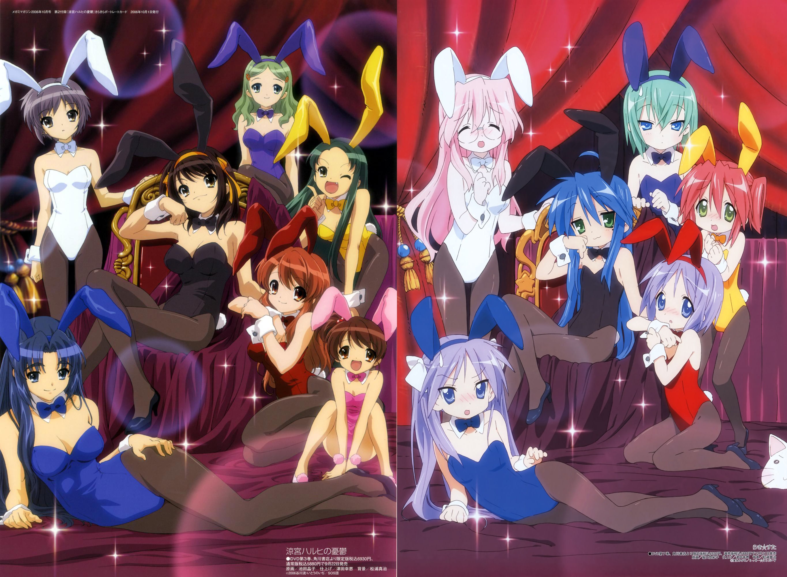 horiguchi yukiko, ikeda shouko, asahina mikuru, asakura ryoko, hiiragi kagami, hiiragi tsukasa, iwasaki minami, izumi konata, kimidori emiri, kobayakawa yutaka, kyon no imouto, nagato yuki, suzumiya haruhi, takara miyuki, tsuruya, lucky star, megami magazine, suzumiya haruhi no yuuutsu, highres, official art, 00s, 6+girls, animal ears, bare legs, comparison, crossover, fake animal ears, high heels, long hair, multiple girls, pantyhose, playboy bunny, rabbit ears, shoes, siblings, sisters, twins, very long hair
