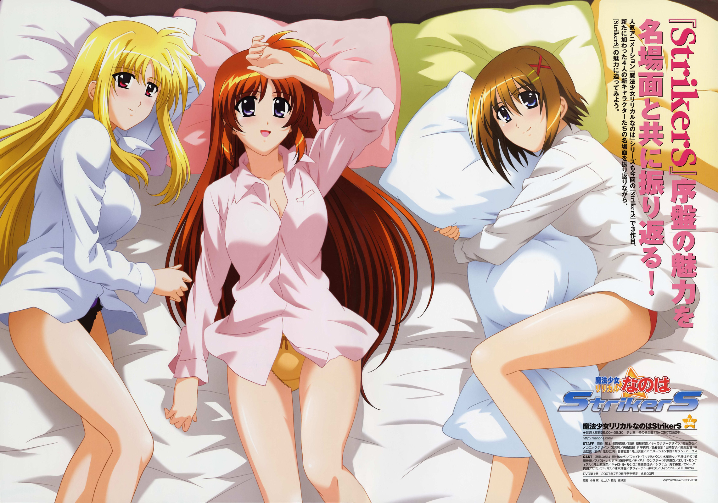 komori atsushi, okuda yasuhiro, fate testarossa, takamachi nanoha, yagami hayate, lyrical nanoha, mahou shoujo lyrical nanoha, mahou shoujo lyrical nanoha strikers, highres, 00s, 3girls, bed, black panties, blonde hair, blue eyes, blush, bow, bow panties, brown hair, dress shirt, long hair, multiple girls, open mouth, orange panties, panties, pillow, pink shirt, purple eyes, red eyes, red panties, shirt, short hair, smile, underwear, very long hair, white shirt