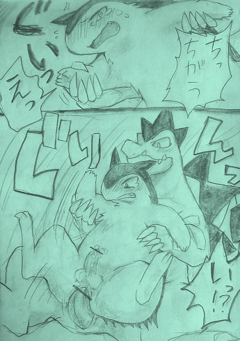 Rule34 – If it exists, there is porn of it / feraligatr, typhlosion / 27210