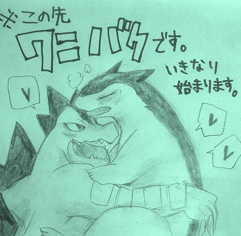 Rule34 – If it exists, there is porn of it / feraligatr, typhlosion / 27214