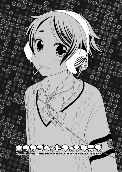 ootsuka mahiro, headphone + musume, original, sennheiser, 1girl, female focus, greyscale, headphones, monochrome, solo
