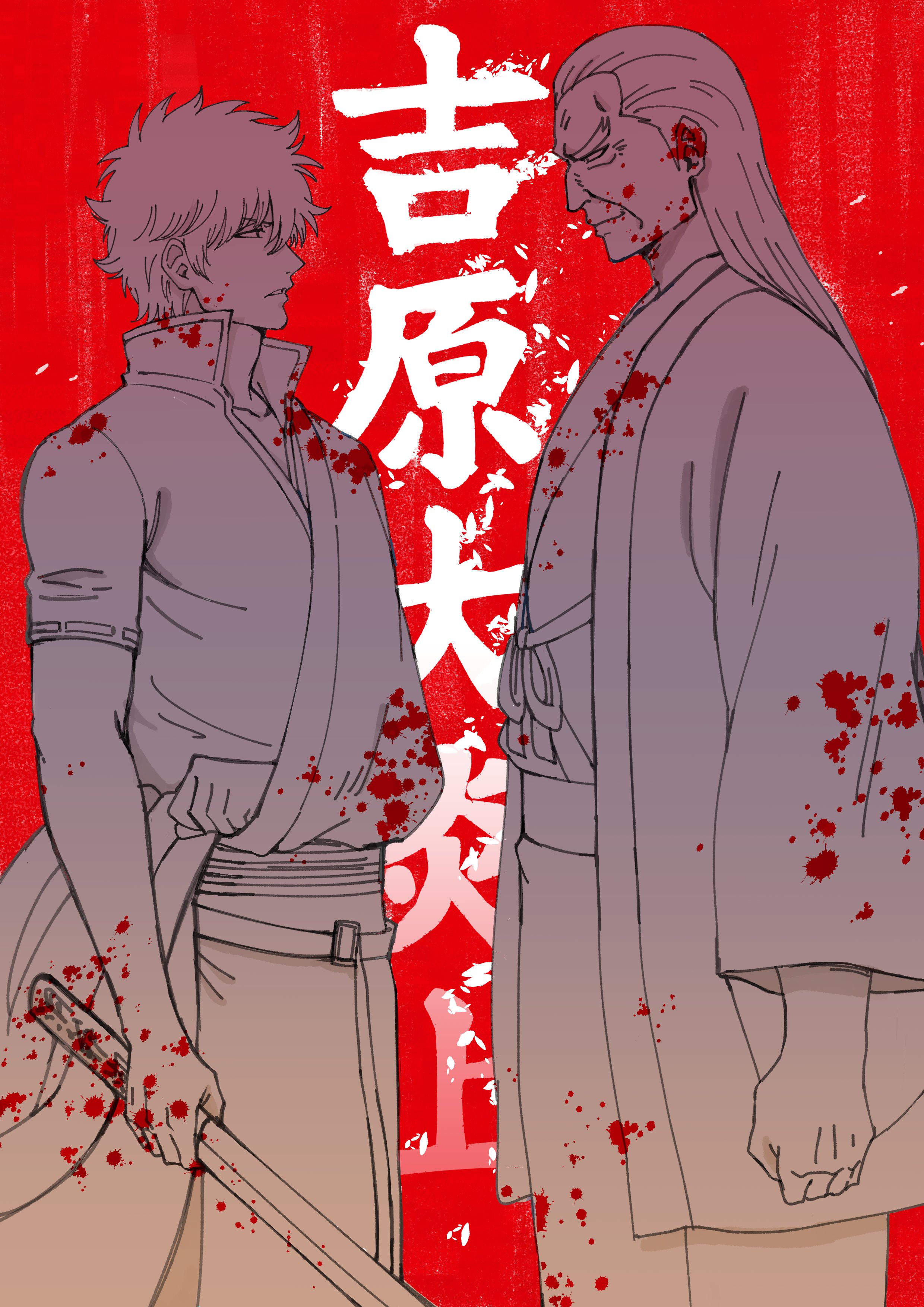 shaolong, housen, sakata gintoki, gintama, absurdres, commentary request, highres, translation request, 2boys, arm at side, blood, blood on clothes, blood on face, clenched hand, closed mouth, collared shirt, cowboy shot, eye contact, from side, greyscale with colored background, holding, holding sword, holding weapon, japanese clothes, long hair, long sleeves, looking at another, male focus, multiple boys, nose, old, old man, parted lips, profile, serious, shirt, short hair, short sleeves, smile, spiked hair, straight hair, sword, thick eyebrows, v-shaped eyebrows, weapon, wide sleeves, wooden sword