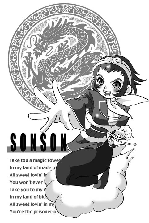 sonson, capcom, marvel, marvel vs. capcom, marvel vs. capcom 2, english text, engrish text, greyscale, monkey, monochrome, ranguage, short hair, solo