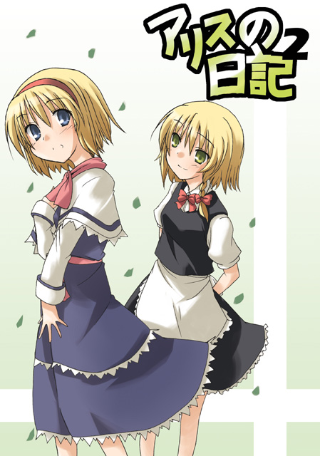 nanahoshi pal, alice margatroid, kirisame marisa, touhou, eyebrows, 2girls, :d, :o, apron, arms behind back, black skirt, black vest, blonde hair, blue dress, blue eyes, blush, bow, bowtie, braid, capelet, closed mouth, dress, female focus, gradient background, green background, green eyes, hair bow, hairband, hand on own chest, leaf, long sleeves, looking at another, looking at viewer, multiple girls, no headwear, open mouth, red bow, red bowtie, shirt, short hair, single braid, skirt, smile, standing, vest, waist apron, white apron, white shirt