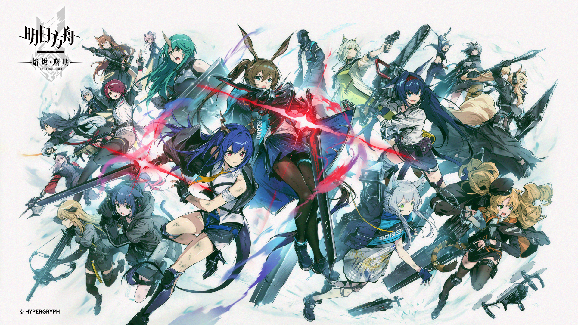 amiya (arknights), amiya (guard) (arknights), blaze (arknights), ch'en (arknights), dobermann (arknights), doctor (arknights), exusiai (arknights), franka (arknights), frostleaf (arknights), greythroat (arknights), hoshiguma (arknights), jessica (arknights), kal'tsit (arknights), lin (arknights), liskarm (arknights), meteorite (arknights), nearl (arknights), rosmontis (arknights), swire (arknights), texas (arknights), arknights, artist request, chinese commentary, commentary request, highres, official art, second-party source, 1other, 6+girls, ambiguous gender, animal ears, blonde hair, blue eyes, blue hair, brown hair, cat ears, cat girl, cat tail, closed mouth, demon girl, demon horns, detached wings, dog ears, dog girl, dragon girl, dragon horns, dragon tail, drone, everyone, fox ears, fox girl, fox tail, green eyes, green hair, grey hair, halo, horns, horse ears, horse girl, horse tail, long hair, multiple girls, open mouth, rabbit ears, rabbit girl, red eyes, red hair, short hair, tail, traditional halo, wings, wolf ears, wolf girl, wolf tail, yellow eyes, yellow halo