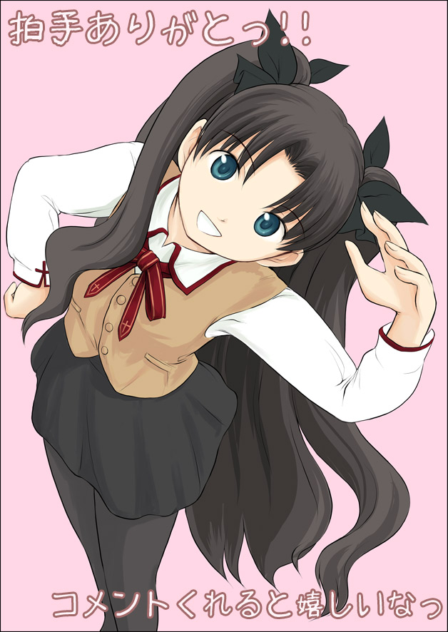 ryp, tohsaka rin, fate/stay night, fate (series), translated, 00s, 1girl, black hair, black pantyhose, blue eyes, female focus, homurabara academy school uniform, long hair, pantyhose, school uniform, serafuku, solo, twintails, two side up, webclap