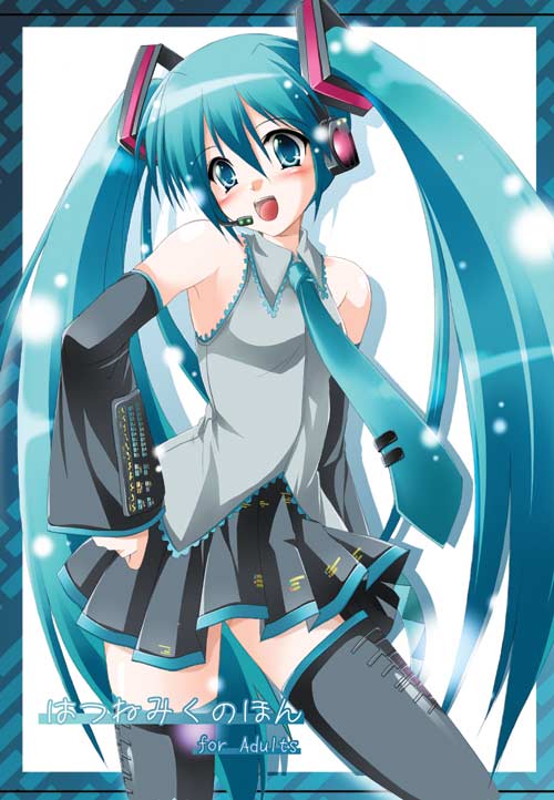 kamiya tomoe, hatsune miku, vocaloid, 1girl, blue hair, female focus, long hair, solo, thighhighs, twintails, very long hair