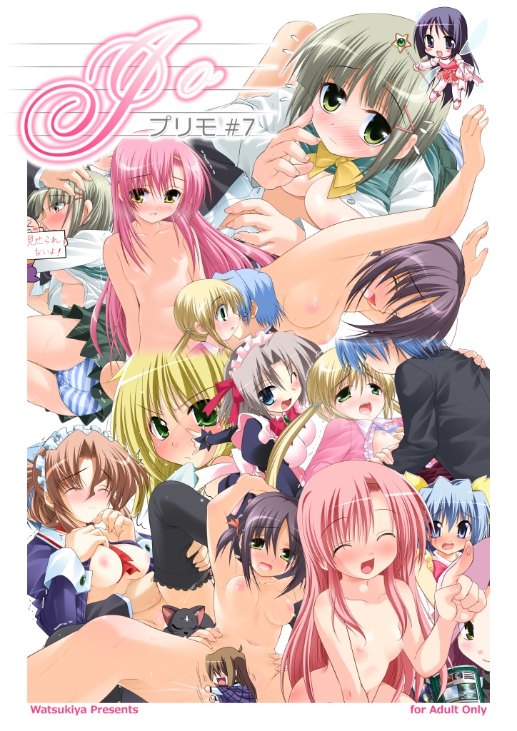 watsuki ayamo, aizawa sakuya, ayasaki hayate, katsura hinagiku, maria (hayate no gotoku!), nishizawa ayumu, saginomiya isumi, sanzen'in nagi, hayate no gotoku!, 00s, 1boy, 6+girls, :d, black hair, blush, breasts, brown hair, closed eyes, folded ponytail, frills, full-face blush, long hair, looking at viewer, maid headdress, multiple girls, nipples, nose blush, nude, open mouth, panties, pink hair, purple hair, sex, short hair, small breasts, smile, striped clothes, striped panties, text focus, torogao, underwear, upper body, very long hair, wince