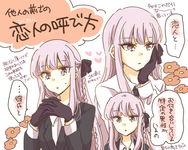 zawameki, kirigiri kyoko, danganronpa, danganronpa: trigger happy havoc, danganronpa (series), danganronpa kirigiri, translation request, 1girl, black gloves, black jacket, black ribbon, braid, collared shirt, flower, formal clothes, gloves, hair ribbon, heart, jacket, long hair, long sleeves, necktie, own hands together, pink eyes, pink hair, ribbon, shirt, side braid, suit