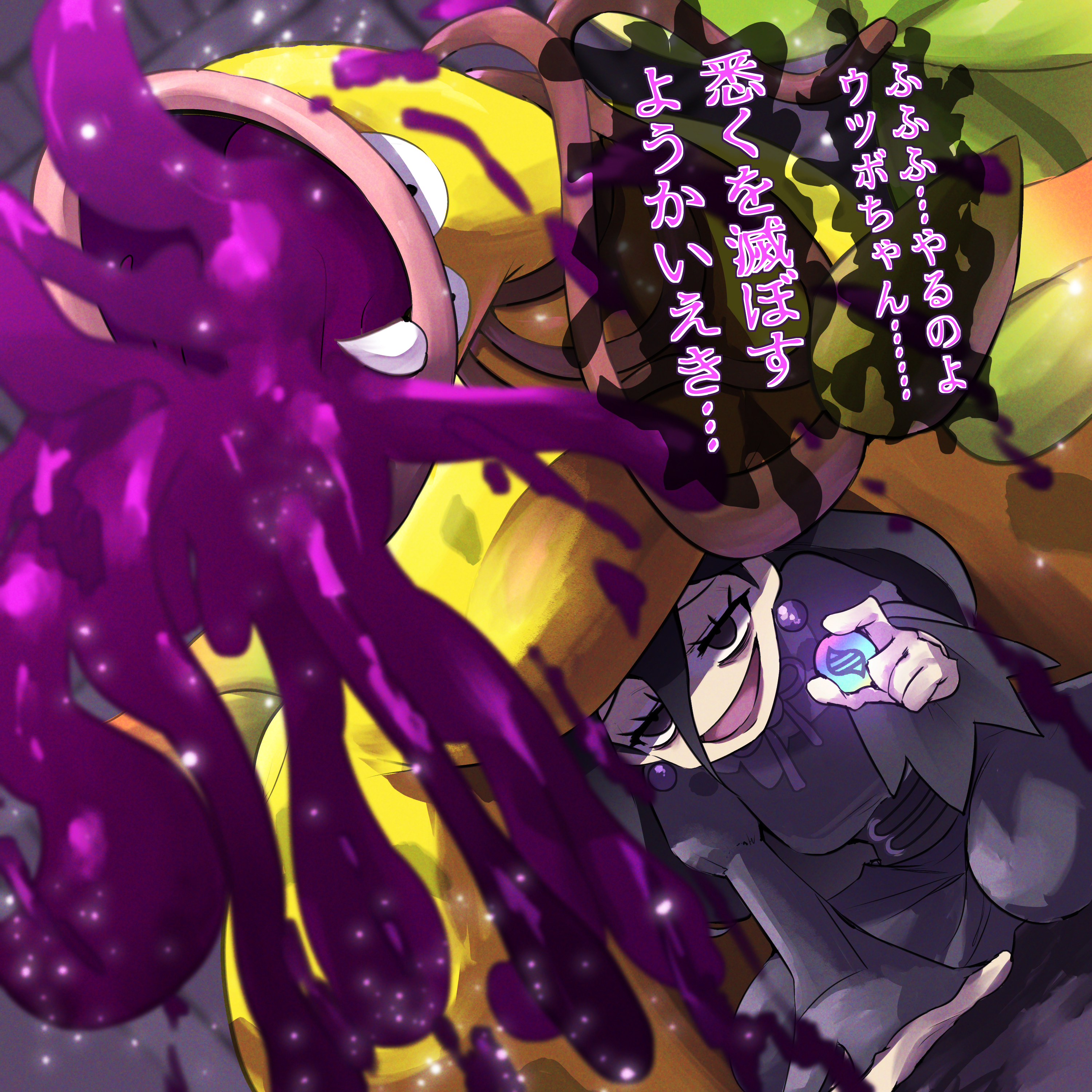 spicyichizo, hex maniac (pokemon), mega victreebel, victreebel, nintendo, pokemon, pokemon legends: z-a, absurdres, highres, translation request, 1girl, acid, black dress, black hair, breasts, dress, earrings, gen 1 pokemon, jewelry, large breasts, looking at viewer, mega evolution, mega stone, open mouth, pokemon (creature), sphere earrings