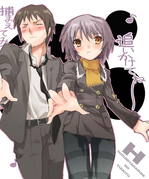 okiura, kyon, nagato yuki, suzumiya haruhi no yuuutsu, silver hair, 00s, pantyhose, scarf, yellow eyes
