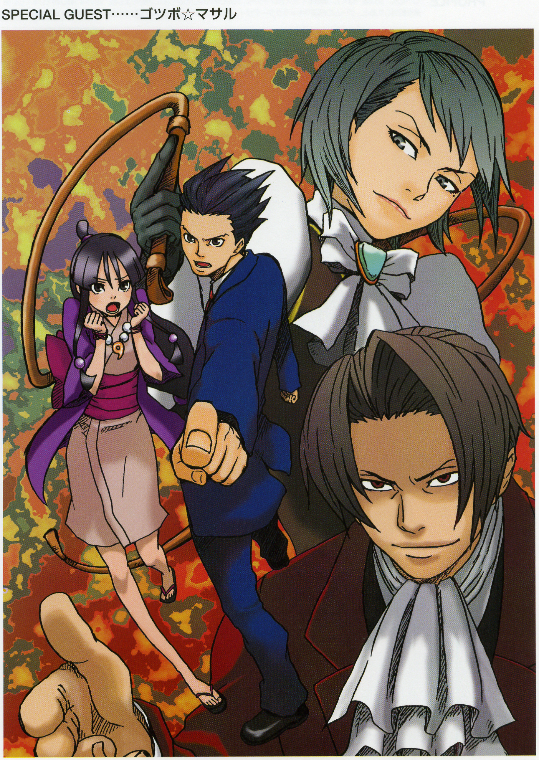 franziska von karma, maya fey, miles edgeworth, phoenix wright, ace attorney, capcom, absurdres, highres, 2boys, 2girls, ascot, formal clothes, half updo, magatama, mole, mole under eye, multiple boys, multiple girls, suit, whip