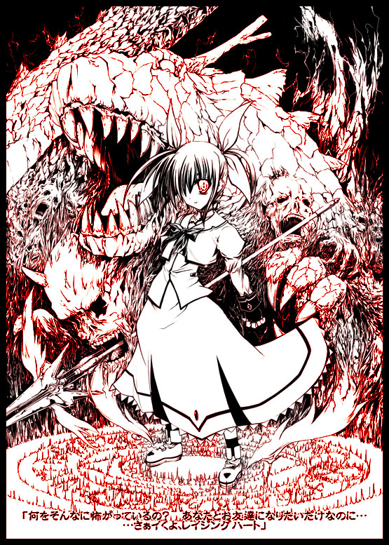onsokuzekuu, raising heart, raising heart (exelion mode), takamachi nanoha, takamachi nanoha (sacred mode), lyrical nanoha, mahou shoujo lyrical nanoha, winged footwear, translated, 00s, 1girl, blood, bow, creepy, demon, dragon, energy wings, epic, female focus, fingerless gloves, gloves, horror (theme), japanese text, magic circle, magical girl, monochrome, red theme, shoes, skull, solo, twintails, white devil, wings, yandere