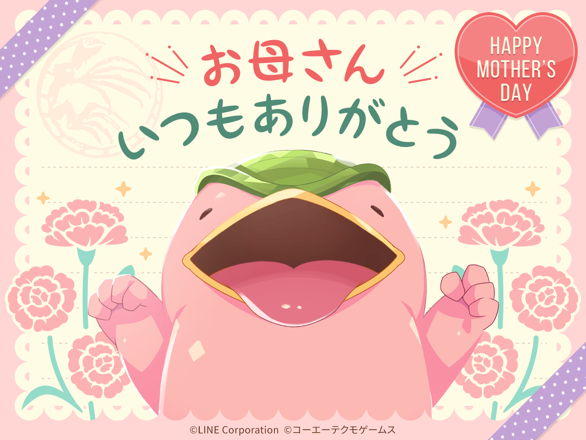 mocchi (monster farm), line: monster farm, monster farm, official art, closed eyes, flower print, monster, mother's day, mystery disc, open mouth