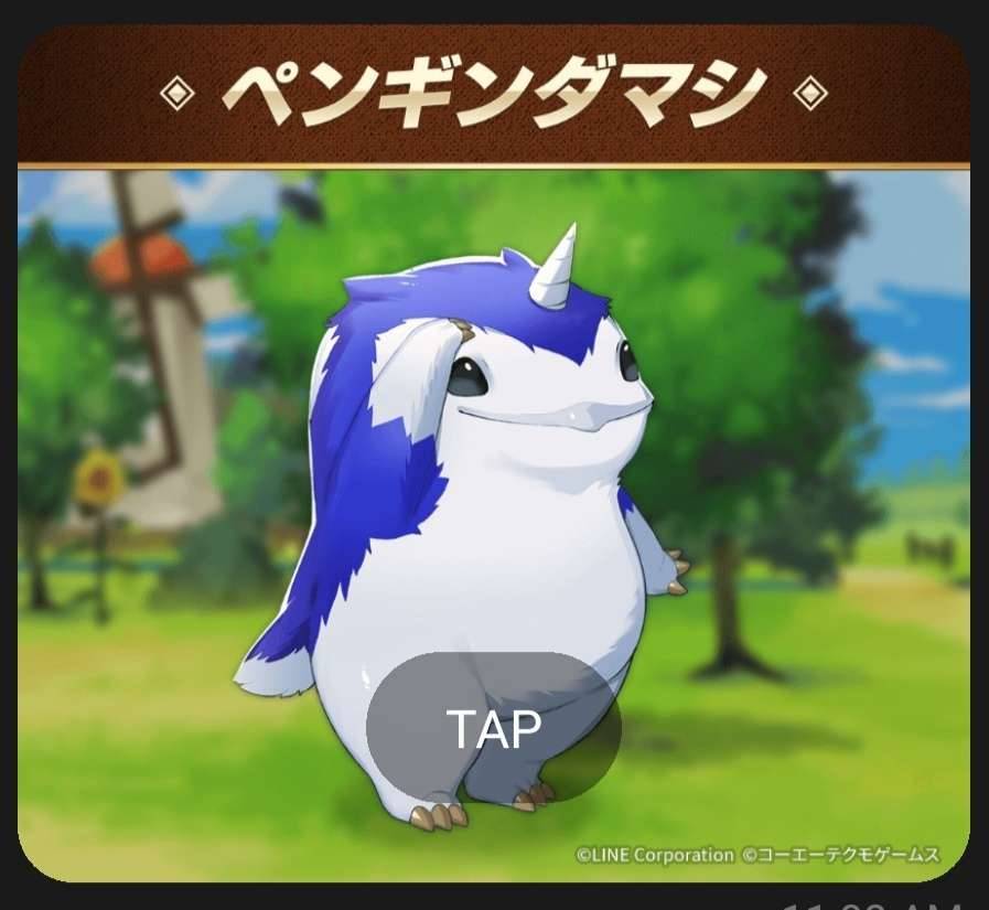 mocchi (monster farm), line: monster farm, monster farm, official art, blue fur, fake penguin (monster farm), horns, white fur