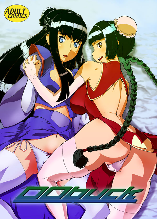 sfix, suka kusujirou, marina ismail, wang liu mei, gundam, gundam 00, 00s, 2girls, ass, back, backless outfit, bare shoulders, black hair, blue eyes, blush, braid, breasts, bun cover, butt crack, china dress, chinese clothes, double bun, dress, elbow gloves, gloves, green hair, holding hands, huge breasts, long hair, looking back, multiple girls, naughty face, navel, open mouth, panties, pantyshot, princess, shy, side-tie panties, smile, spread legs, thighhighs, twin braids, underwear, very long hair, white panties, yellow eyes, yuri