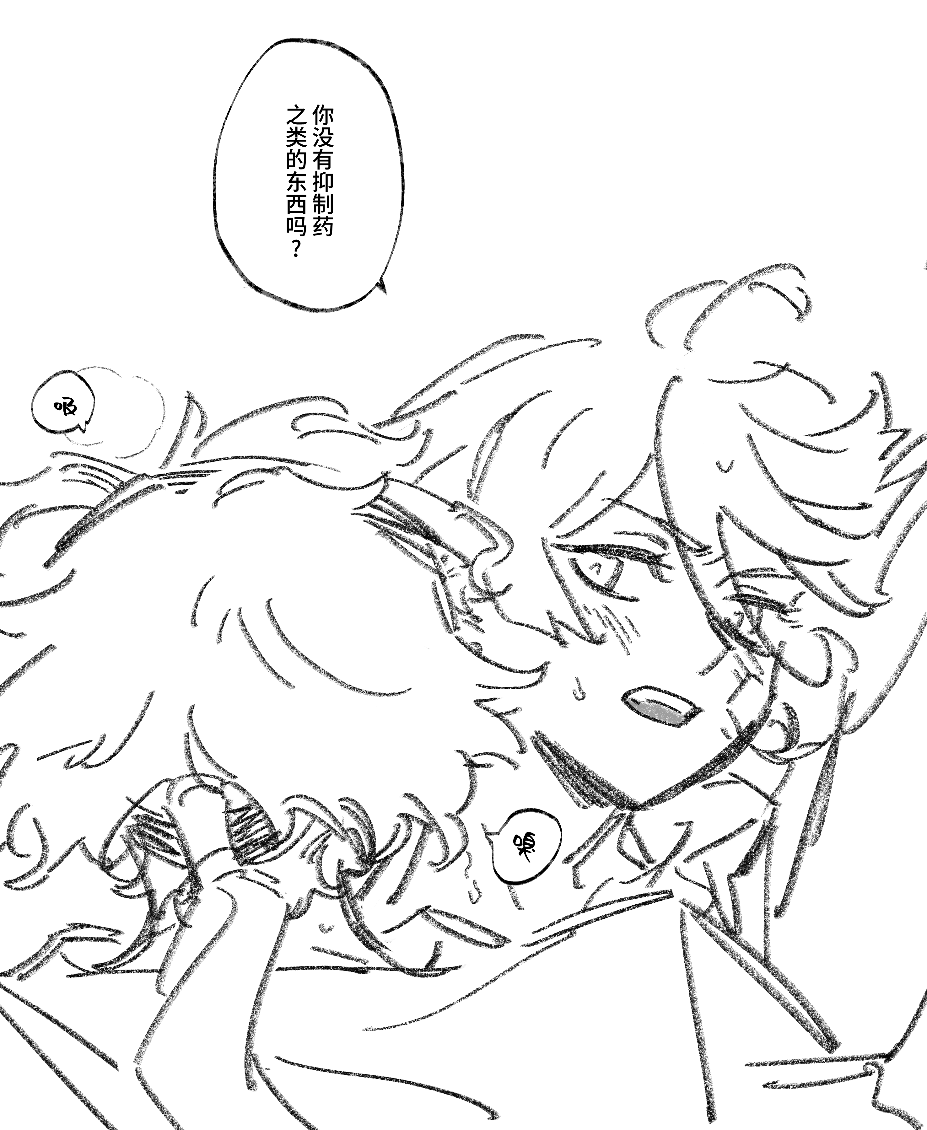 nideaneng, miorine rembran, suletta mercury, gundam, gundam suisei no majo, absurdres, highres, translation request, 2girls, blush, chinese text, girl on top, hair tie, hairband, kiss, looking at another, monochrome, multiple girls, open mouth, sketch, speech bubble, sweatdrop, upper body, yuri