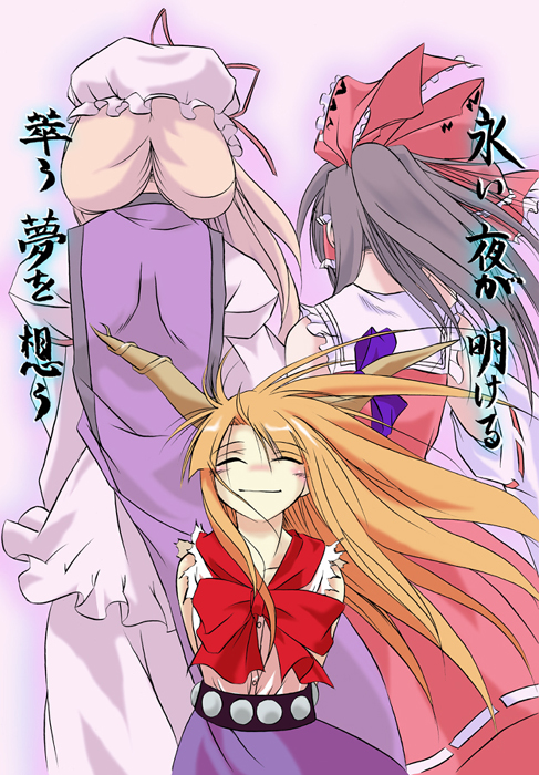 angeldust, hakurei reimu, ibuki suika, yakumo yukari, touhou, translated, 3girls, female focus, gradient background, hat, horns, japanese clothes, miko, multiple girls, ribbon, skirt
