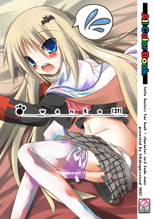 yamaguchi shinnosuke, noumi kudryavka, little busters!, blonde hair, blue eyes, cape, clothes pull, long hair, open mouth, panties, panty pull, plaid clothes, plaid skirt, skirt, skirt pull, solo, thighhighs, underwear