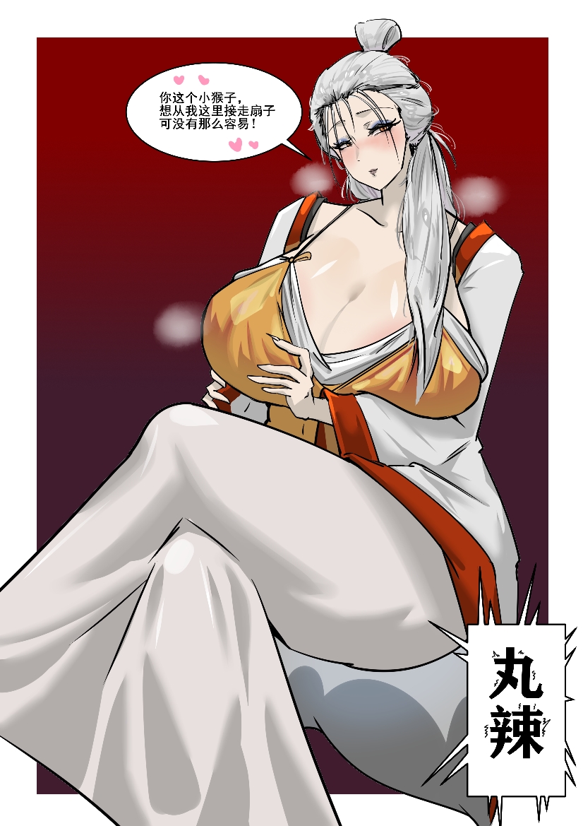yanz2, highres, 1girl, blush, breasts, cleavage, crossed legs, dress, gradient background, huge breasts, long hair, looking at viewer, sitting, solo, speech bubble, white hair
