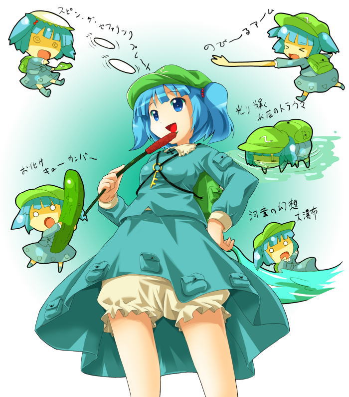 michii yuuki, kawashiro nitori, touhou, translation request, 1girl, cucumber, female focus, gradient background, hat, multiple views, plant, skirt, two side up, underwear, white background