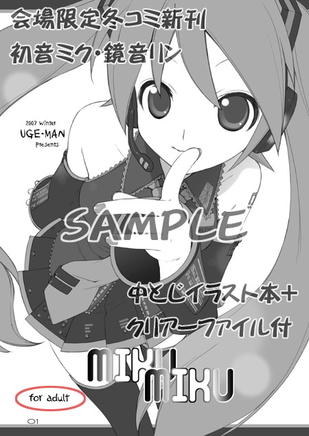 ugeppa, hatsune miku, vocaloid, 00s, 1girl, 2007, arm at side, black boots, black skirt, blurry, bokeh, boots, character name, closed mouth, collared shirt, cover, depth of field, detached sleeves, female focus, finger to mouth, from above, grey shirt, greyscale, hair between eyes, hair ornament, headphones, headset, long hair, looking at viewer, microphone, miniskirt, monochrome, necktie, pleated skirt, shirt, shushing, skirt, smile, solo, standing, tattoo, thigh boots, thighhighs, twintails, very long hair
