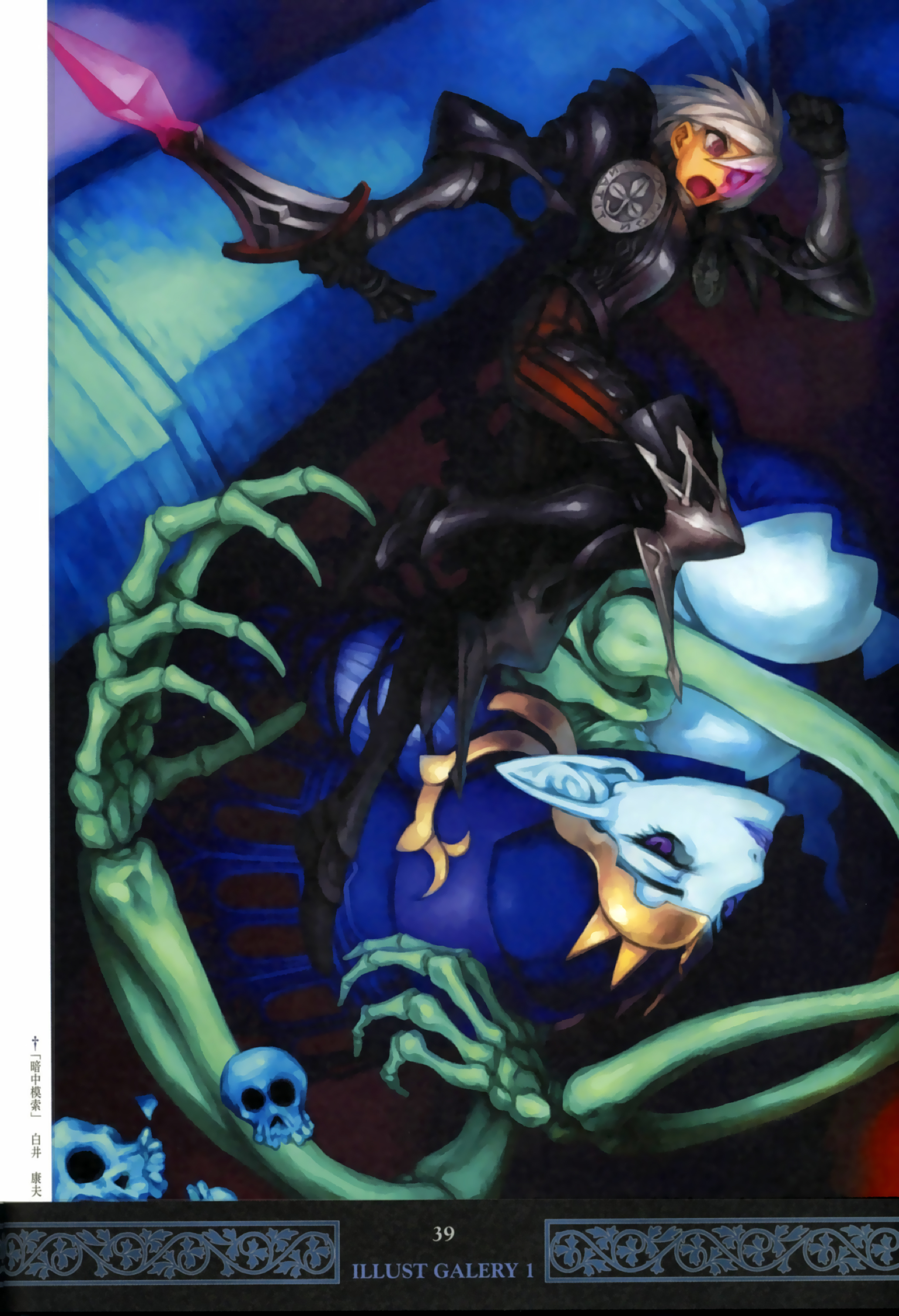 shirai yasuo, odette, odette (odin sphere), oswald, odin sphere, absurdres, highres, non-web source, official art, scan, translated, 1boy, 1girl, :o, arm up, armor, battle, belderiver, belt, blue eyes, blue hair, blue lips, bone, breasts, cleavage, crown, crystal, dark, demon girl, dutch angle, fighting stance, glowing, glowing eye, holding, indoors, jumping, large breasts, leg lift, lipstick, looking at viewer, makeup, naughty face, open mouth, pillar, pointy ears, purple eyes, skull, sword, upside-down, weapon, white hair