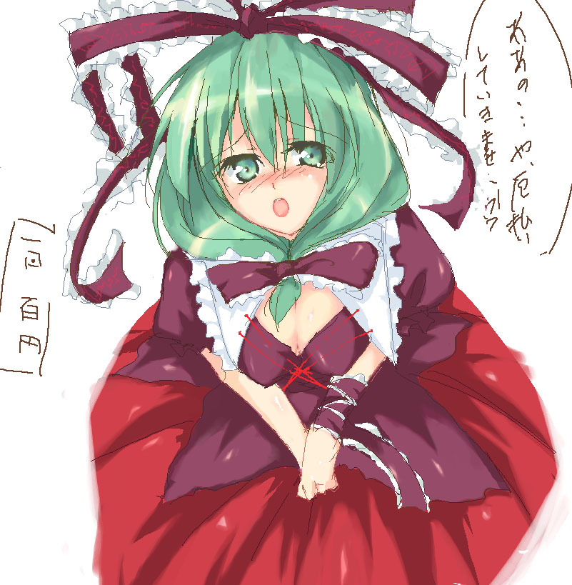 imuraya ayuka, kagiyama hina, touhou, translation request, 1girl, blush, breasts, cleavage, female focus, front ponytail, large breasts, solo