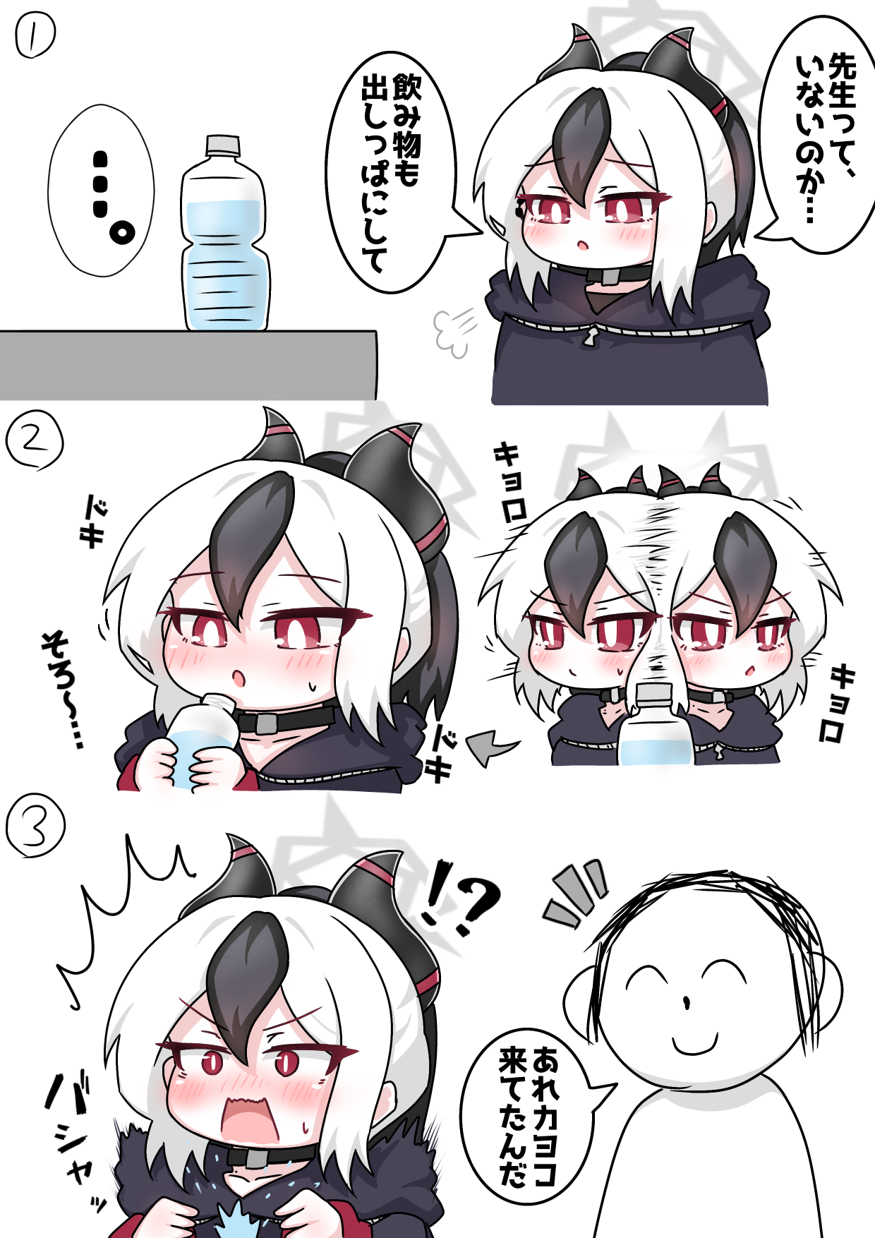 tomimon, doodle sensei (blue archive), kayoko (blue archive), sensei (blue archive), blue archive, commentary request, highres, translation request, !?, 1boy, 1girl, :o, ^^^, afterimage, arrow (symbol), black choker, black hair, black hoodie, blush, bottle, choker, closed eyes, closed mouth, hair between eyes, halo, holding, holding bottle, hood, hood down, hoodie, horns, long sleeves, multicolored hair, notice lines, parted lips, red eyes, sleeves past wrists, surprised, two-tone hair, water, water bottle, white background, white hair