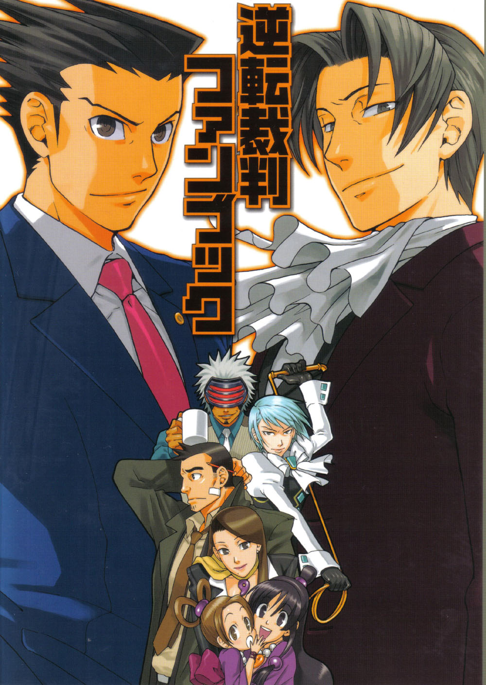 dick gumshoe, franziska von karma, godot (ace attorney), maya fey, mia fey, miles edgeworth, pearl fey, phoenix wright, ace attorney, capcom, phoenix wright: ace attorney – trials and tribulations, highres, 4boys, 4girls, ascot, bandaid, black hair, cigarette, closed mouth, collared shirt, dress shirt, formal clothes, frills, goggles, looking at viewer, magatama, mask, mole, mole under eye, multiple boys, multiple girls, necktie, red necktie, shirt, simple background, smirk, spiked hair, suit, white background, white shirt