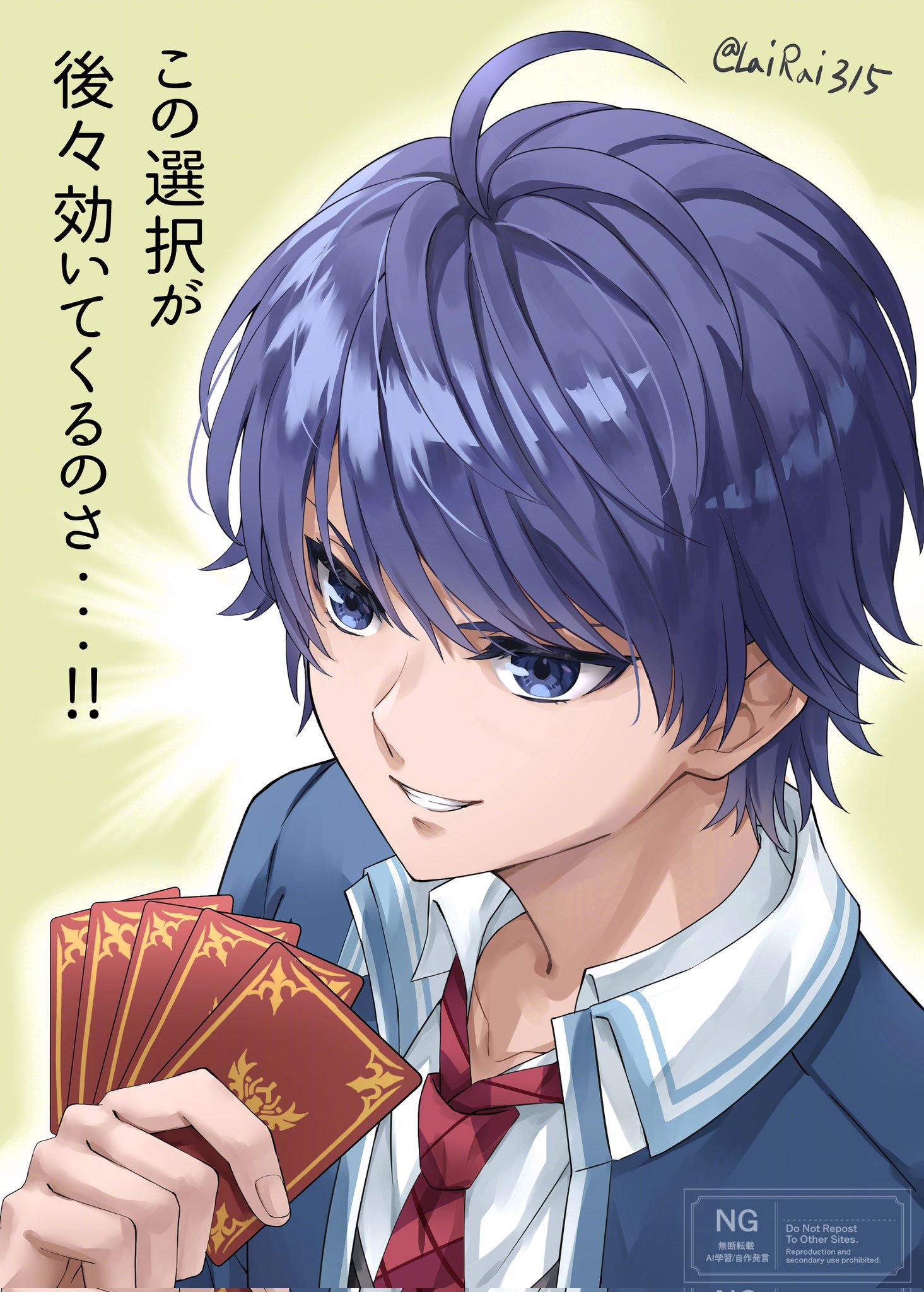 888666, dragon quest, dragon quest x, commentary request, highres, translation request, 1boy, asfeld academy school uniform, blazer, blue eyes, blue hair, blue jacket, card, colored eyelashes, green background, grin, holding, holding card, jacket, male focus, necktie, plaid clothes, plaid necktie, red necktie, risoru (dq10), school uniform, shirt, short hair, smile, solo, twitter username, upper body, white shirt