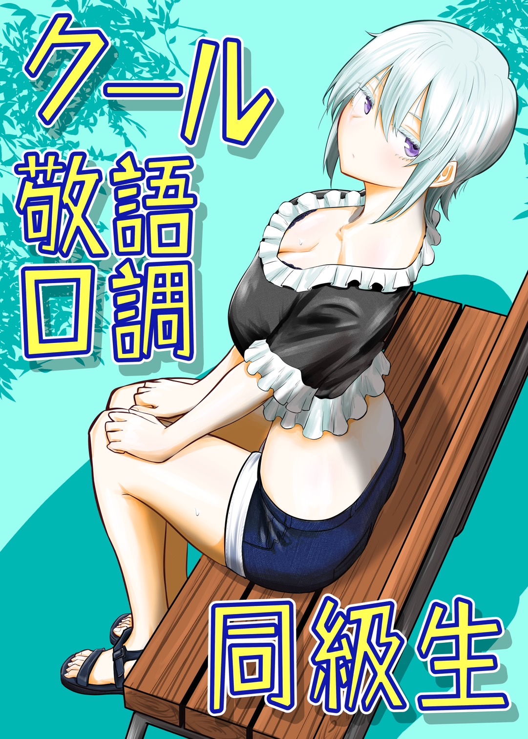 kawakami sanruishu, highres, tagme, 1girl