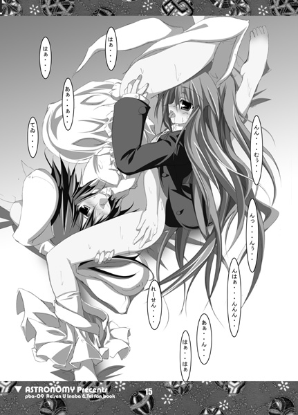sen (astronomy), inaba tewi, reisen udongein inaba, touhou, 2girls, 69, animal ears, female focus, greyscale, monochrome, multiple girls, rabbit ears, yuri