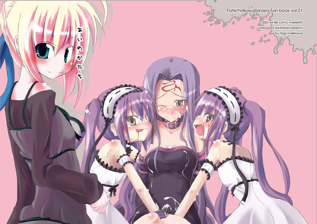 kazekawa nagi, artoria pendragon (fate), euryale (fate), medusa (fate), medusa (rider) (fate), saber (fate), stheno (fate), fate/stay night, fate (series), 00s, 1futa, 3girls, blonde hair, breasts, bukkake, cum, cum on body, cum on clothes, dress, facial, fang, futa with female, futanari, futasub, grey eyes, hairband, handjob, incest, long hair, medium breasts, multiple girls, official alternate costume, one eye closed, open mouth, penis, purple hair, purple theme, siblings, sisters, small breasts, smile, tongue, tongue out, twins, twintails