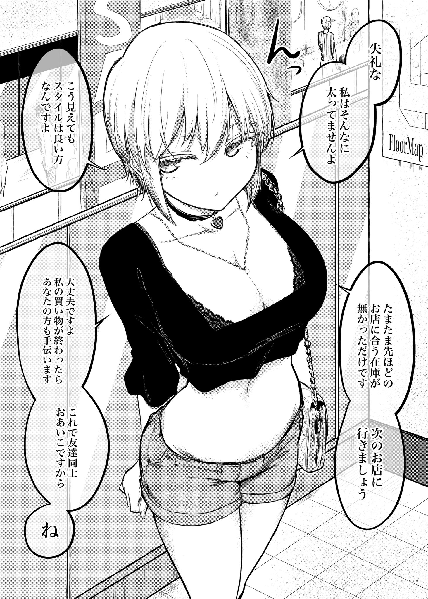 kawakami sanruishu, original, highres, 1girl, bag, breasts, choker, greyscale, jewelry, large breasts, monochrome, necklace, shorts, speech bubble