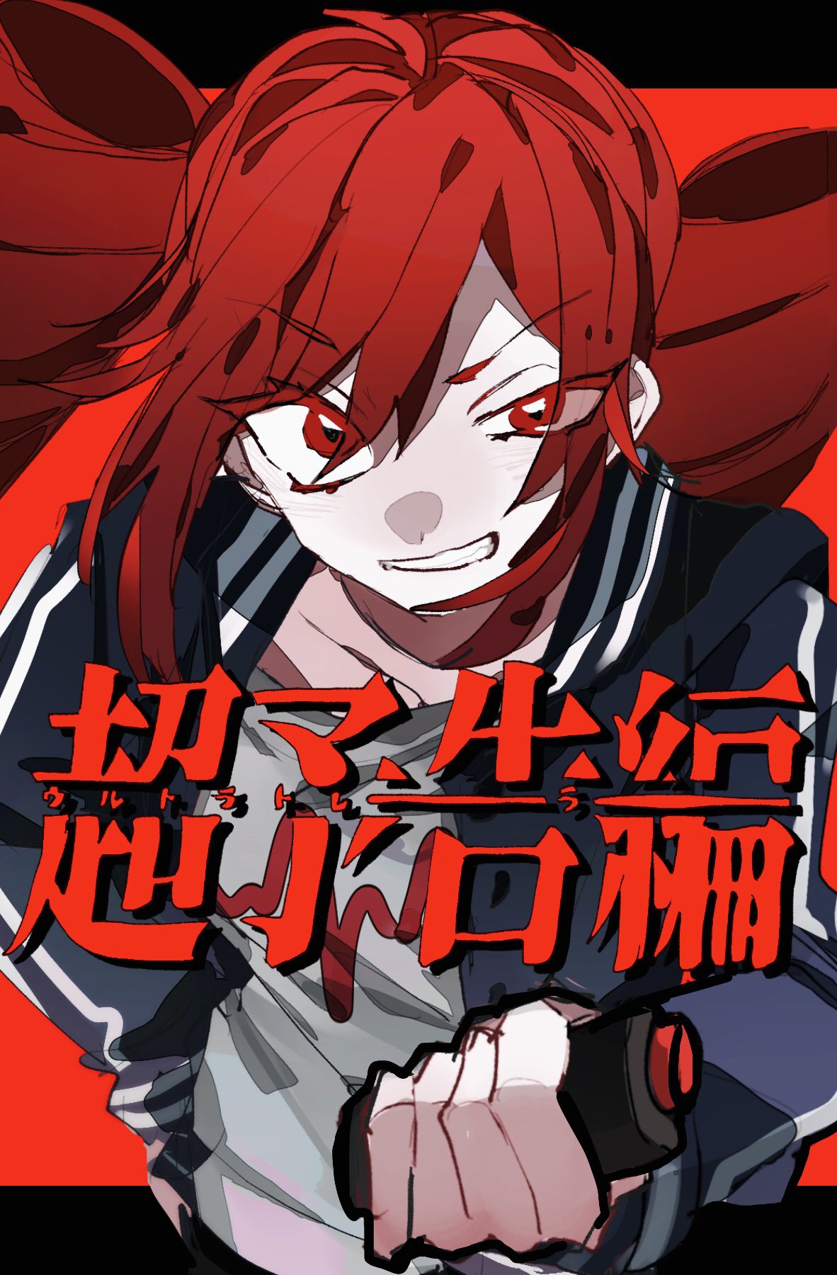 hinoki (yesfish1117), kasane teto, synthesizer v, ultra trailer (synthesizer v), utau, highres, 1girl, ahoge, black jacket, controller, copyright name, drill hair, grin, jacket, long hair, long sleeves, looking at viewer, open clothes, open jacket, red eyes, red hair, remote control, shirt, smile, solo, track jacket, twin drills, upper body, v-shaped eyebrows, white shirt