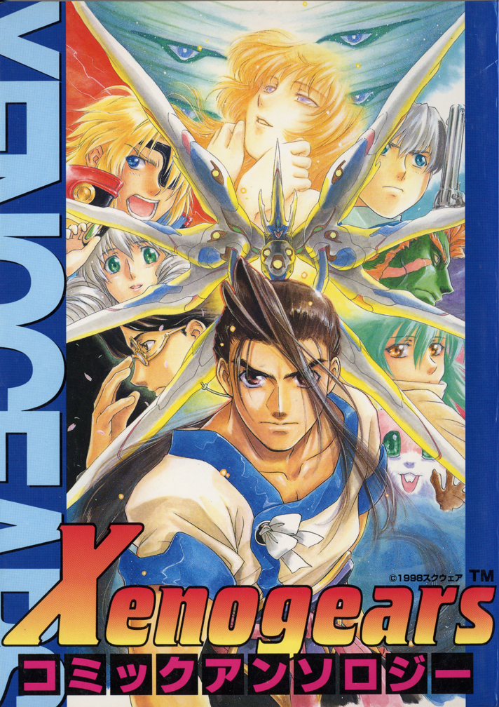 bartholomew fatima, billy lee black, chu-chu, chu chu (xenogears), citan uzuki, elhaym van houten, emerada (xenogears), fei fong wong, maria balthasar, ricardo banderas, xenogears (mecha), xenogears, 1990s (style), 3girls, 5boys, copyright name, everyone, mecha, multiple boys, multiple girls, retro artstyle, rico banderas, robot, single hair intake