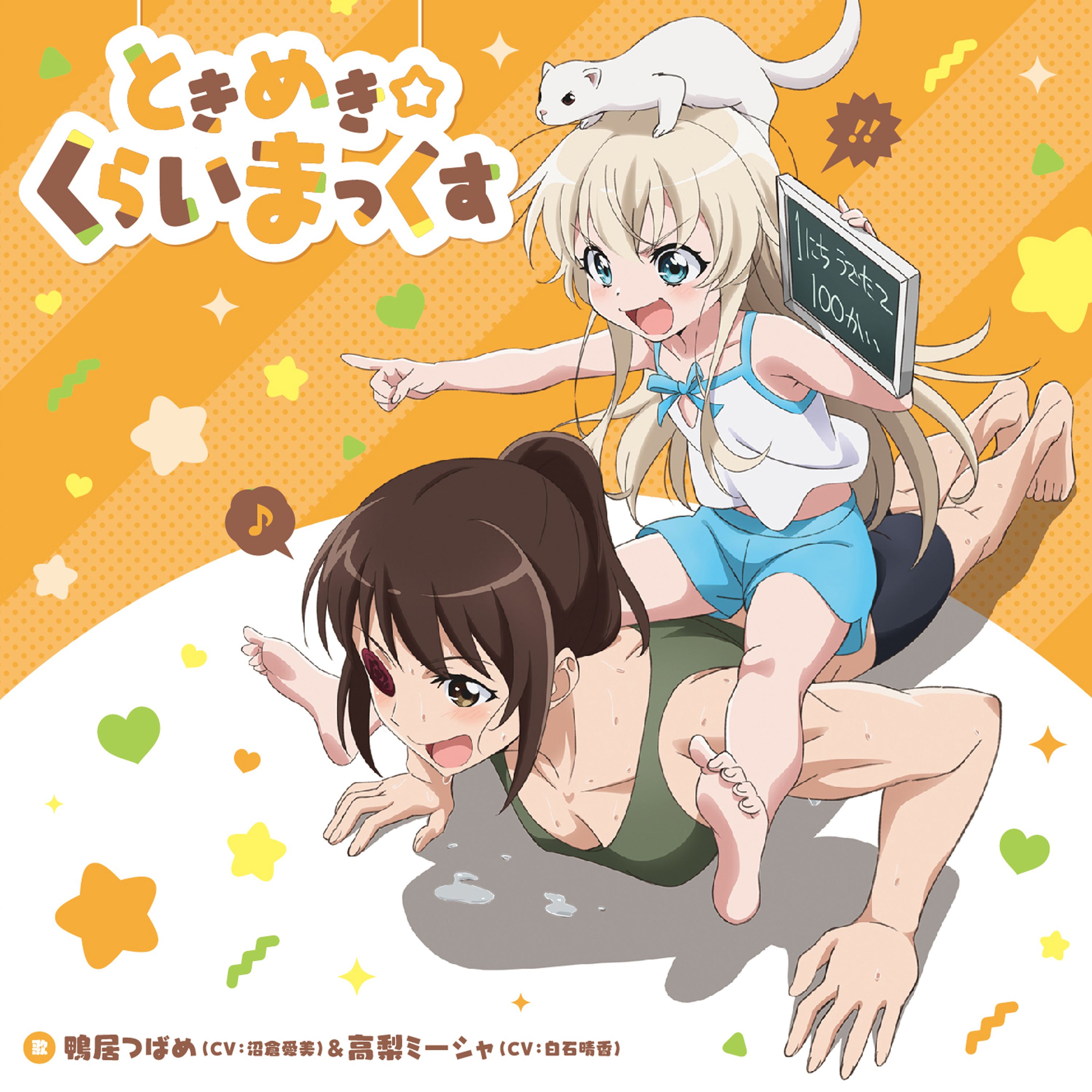 kamoi tsubame, kumagorou, takanashi misha, uchi no maid ga uzasugiru!, absurdres, highres, 2girls, :d, animal, animal on head, barefoot, black shorts, blonde hair, blue eyes, blue shorts, blush, brown eyes, brown hair, carrying, exercising, eyepatch, feet, ferret, green tank top, holding, holding sign, legs, long hair, multiple girls, on head, open mouth, piggyback, pointing, ponytail, push-ups, shirt, short shorts, shorts, sign, smile, sweat, sweatdrop, tank top, toes, white shirt