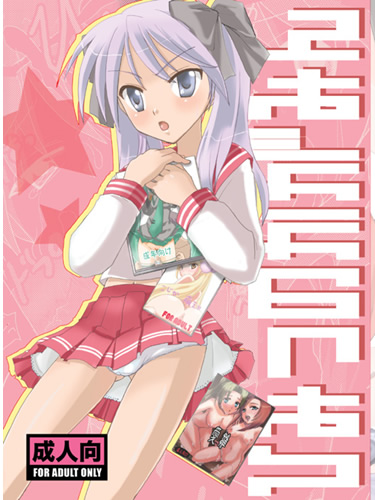hiiragi kagami, lucky star, lowres, 00s, panties, school uniform, serafuku, solo, underwear